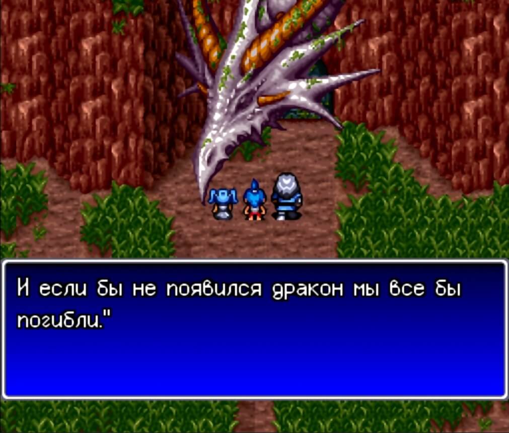 Breath of Fire 2 - геймплей игры Super Nintendo\Famicom